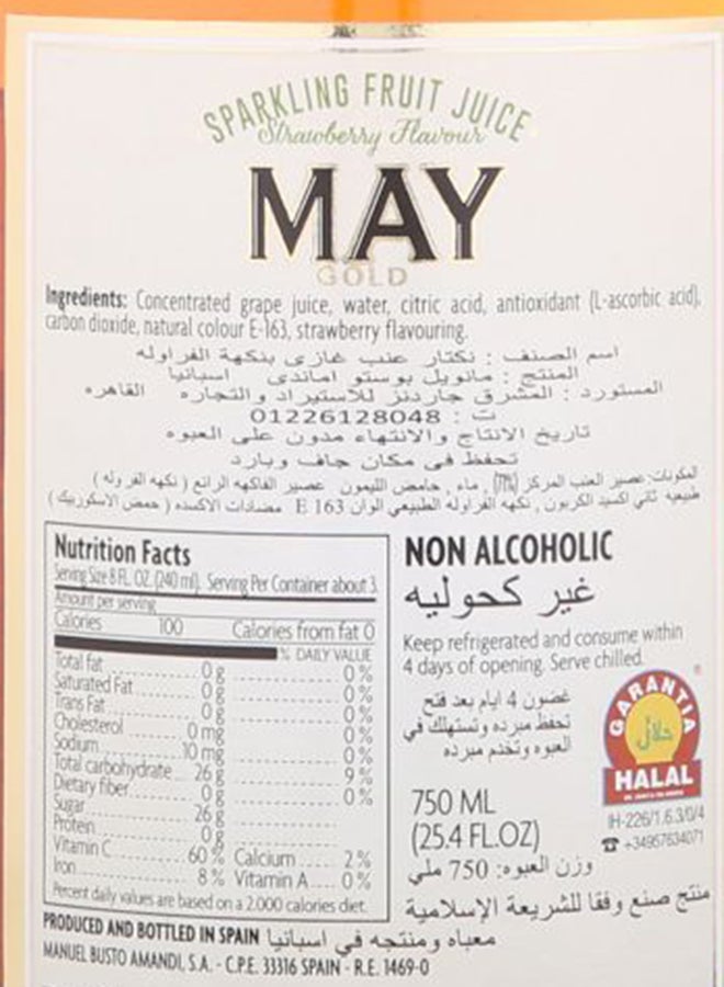 ماي - عصير فراولة فوار 750ملليلتر - Image 1