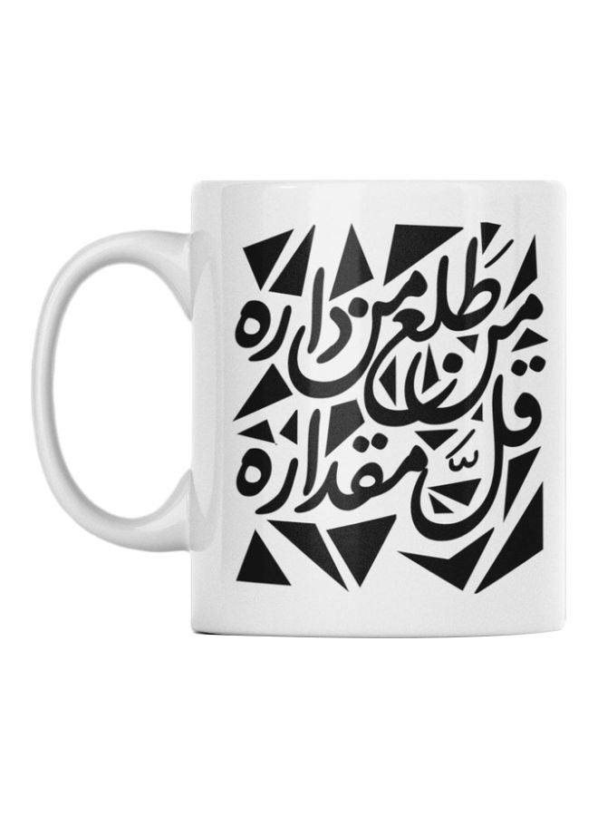 أتيك مج من السيراميك بطبعة أبيض/ أسود