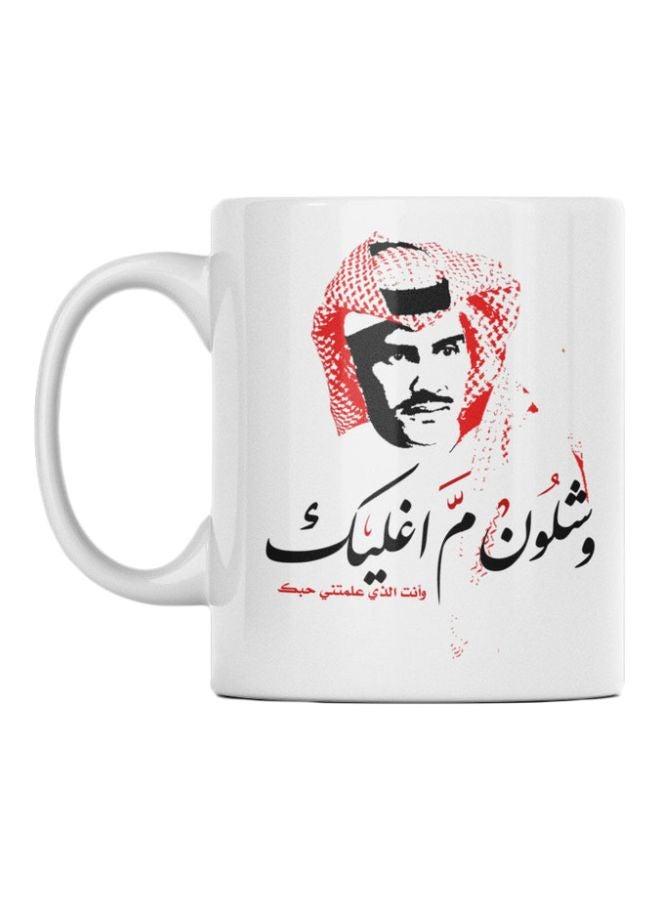 أتيك مج من السيراميك بطبعة وجه شخصية أبيض/أحمر/أسود 350ملليلتر 