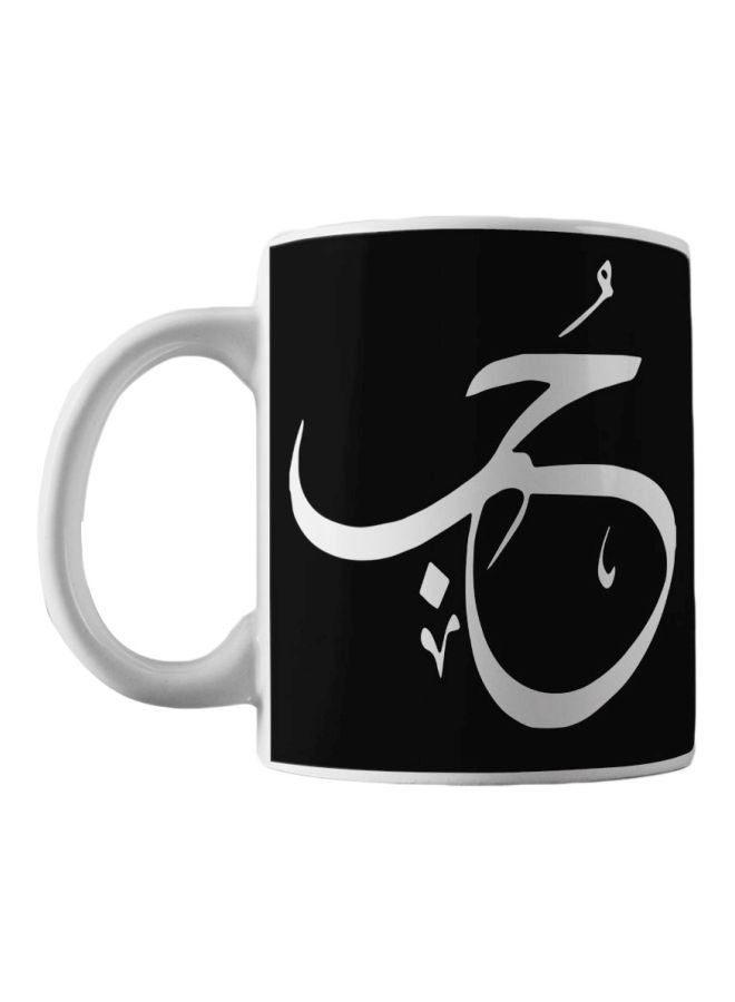 Atiq Love Word Art Printed Ceramic Mug Black/White 350ml 