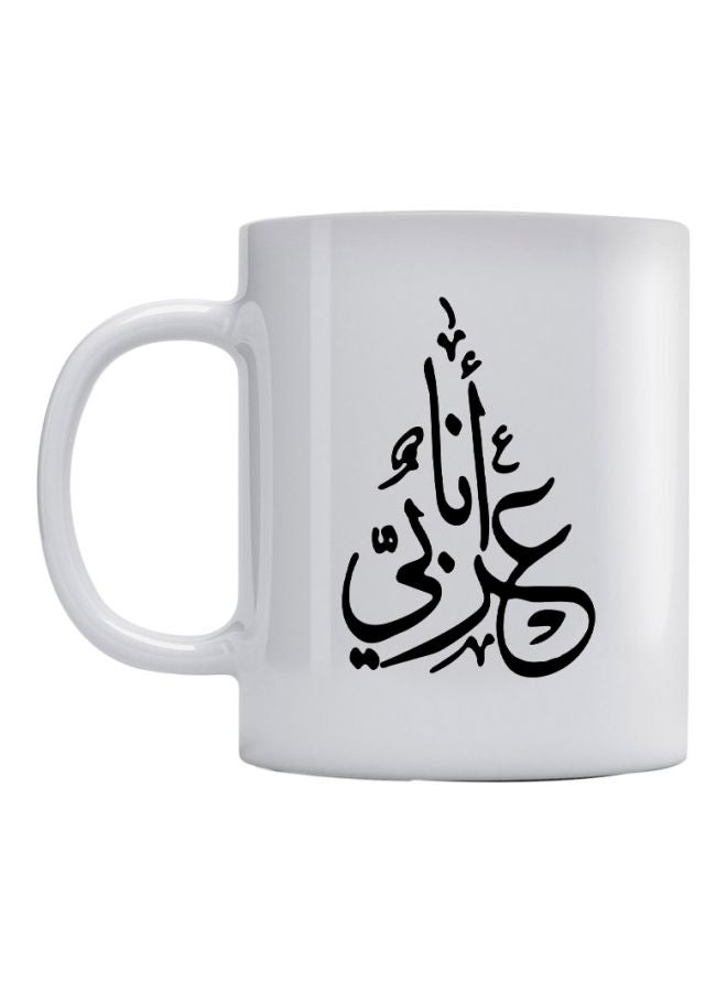 Atiq I Am An Arab Printed Mug White/Black 