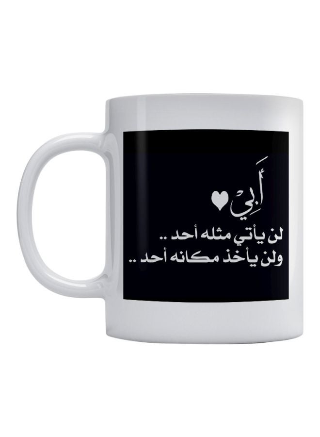 أتيك مج بطبعة تعبر عن الأب أبيض/ أسود 350ملليلتر