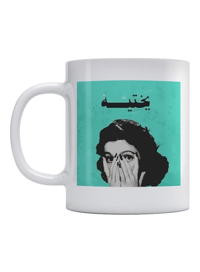 أتيك مج بطبعة اقتباس مثل عربي (الخيل أعرف بفارسها) أبيض / أزرق مخضر/ أسود 350ملليلتر