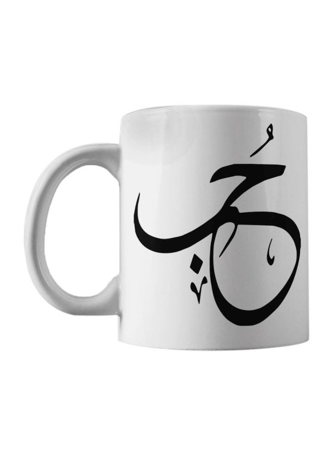 Atiq Love Word Printed Mug White/Black