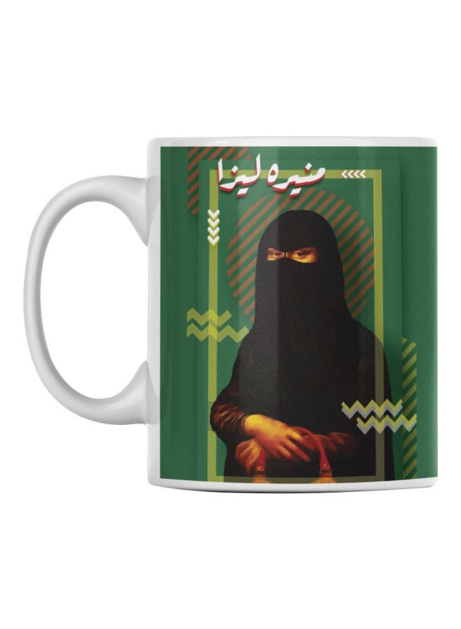Atiq Arabic Quotes Printed Mug White/Green/Black 350ml