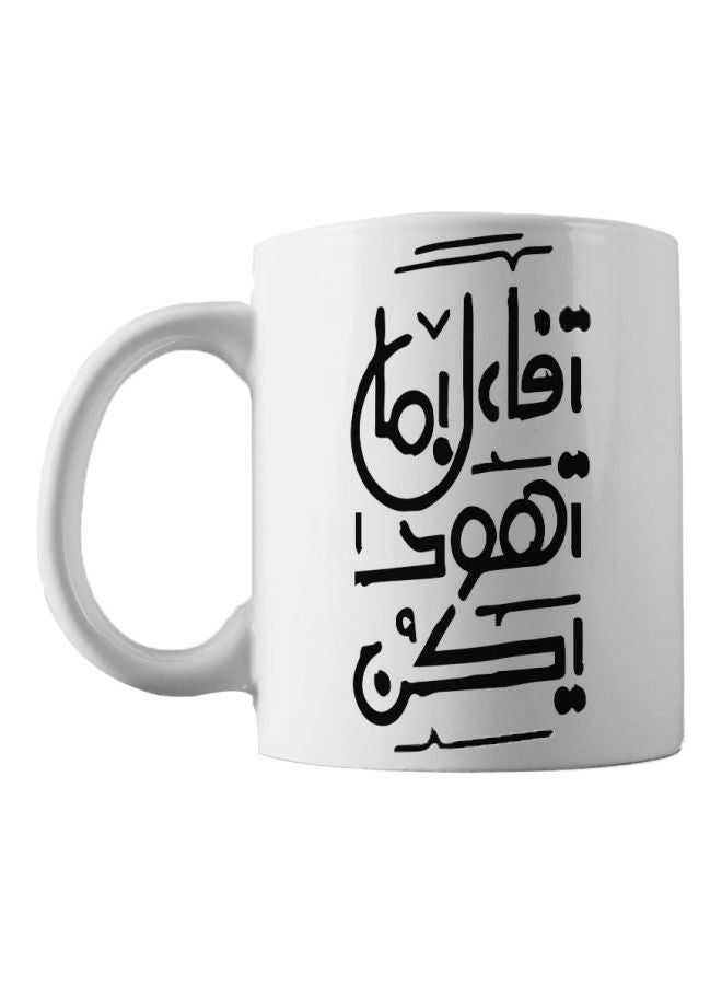 أتيك مج بطبعة اقتباس مثل عربي (الخيل أعرف بفارسها) أبيض/ أسود