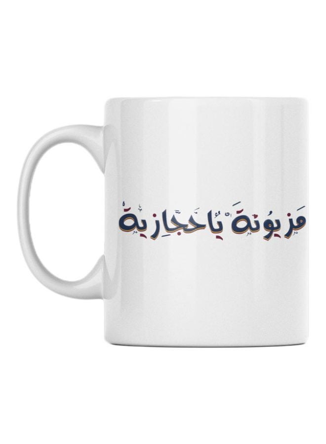 أتيك مج بطبعة اقتباس مثل عربي (الخيل أعرف بفارسها) أبيض/ أسود