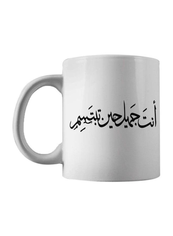 You Are Beautiful Printed Mug White/Black