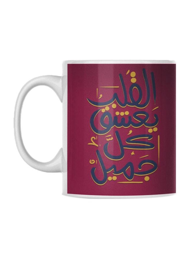 Atiq Ceramic Printed Mug White/Red/Black