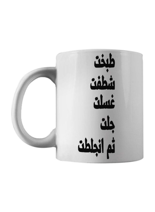 Atiq Printed Ceramic Mug White/Black 