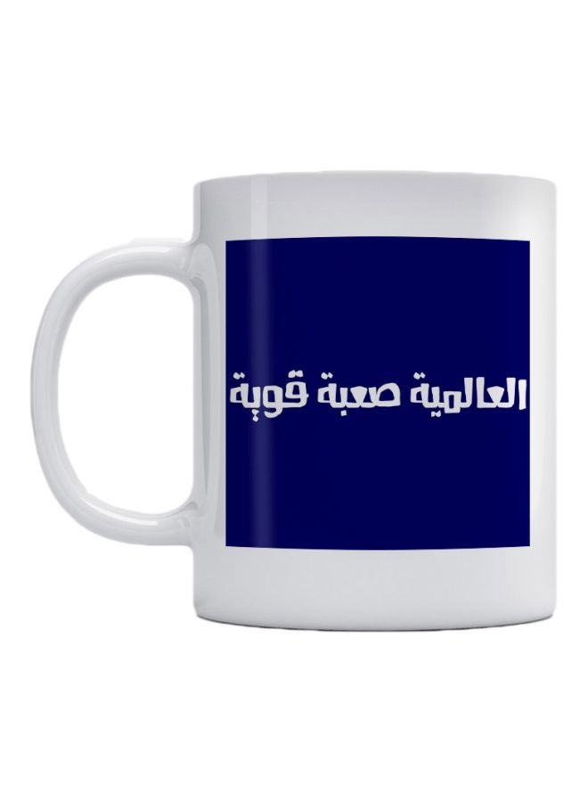 Atiq - Al-Hilal Football Club Printed Mug White/Blue 350ml - Image 1