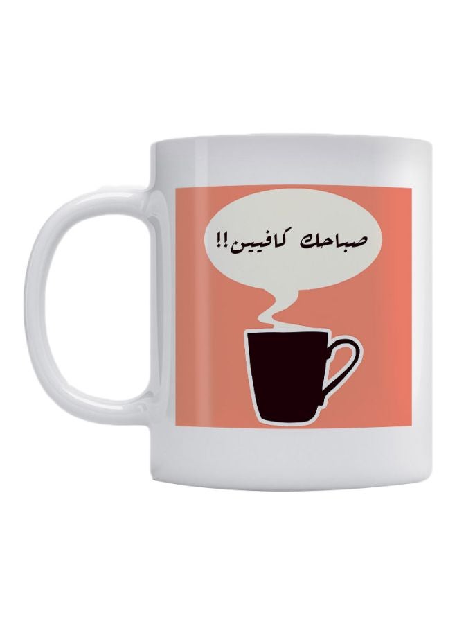 Atiq Arabic Quote Printed Mug White/Pink