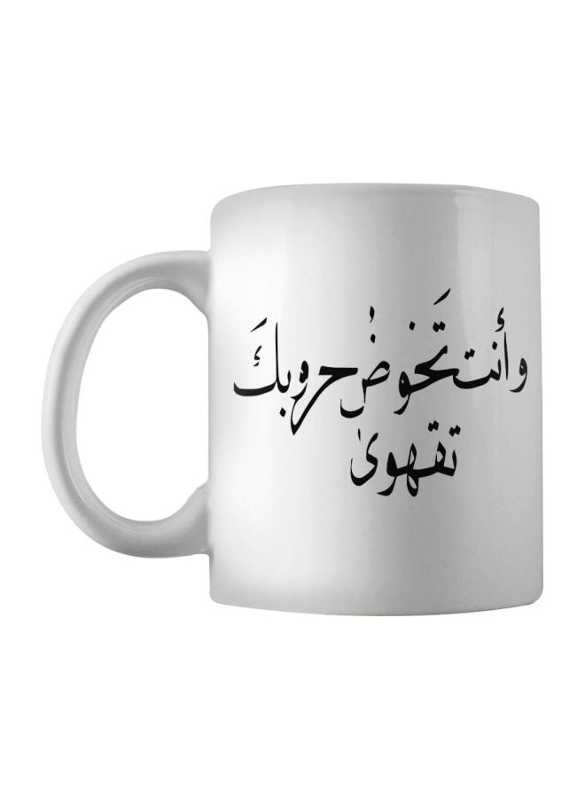 Your Wars Printed Mug White/Black 350ml