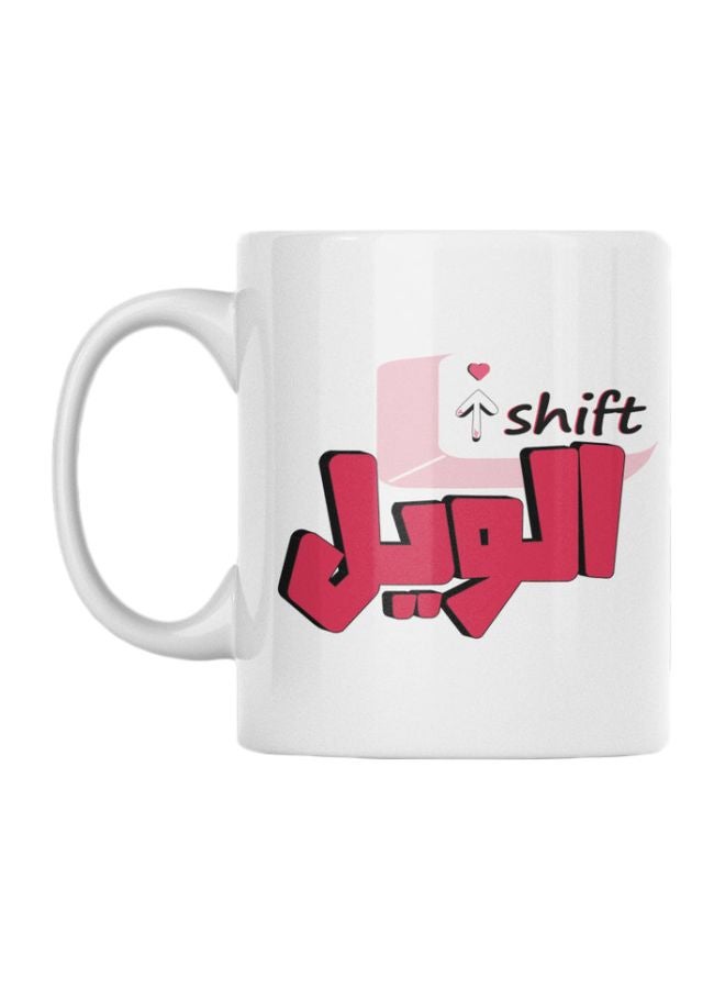 Atiq Printed Coffee And Tea Mug White/Black/Pink 