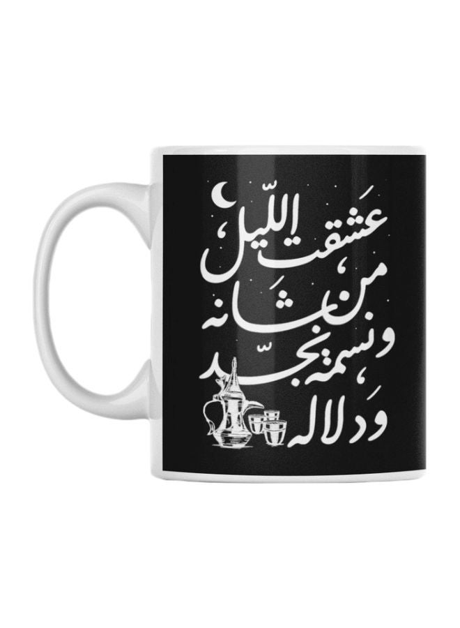 أتيك مج قهوة وشاي مزين بطبعة أبيض/ أسود