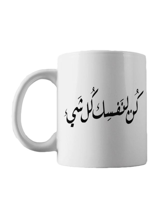 Be Yourself Everything Printed Mug White/Black