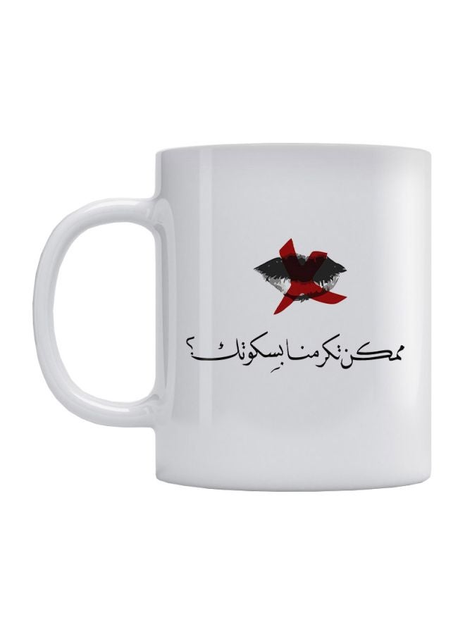 أتيك مج بطبعة اقتباس مثل عربي (الخيل أعرف بفارسها) أبيض/أحمر/أسود