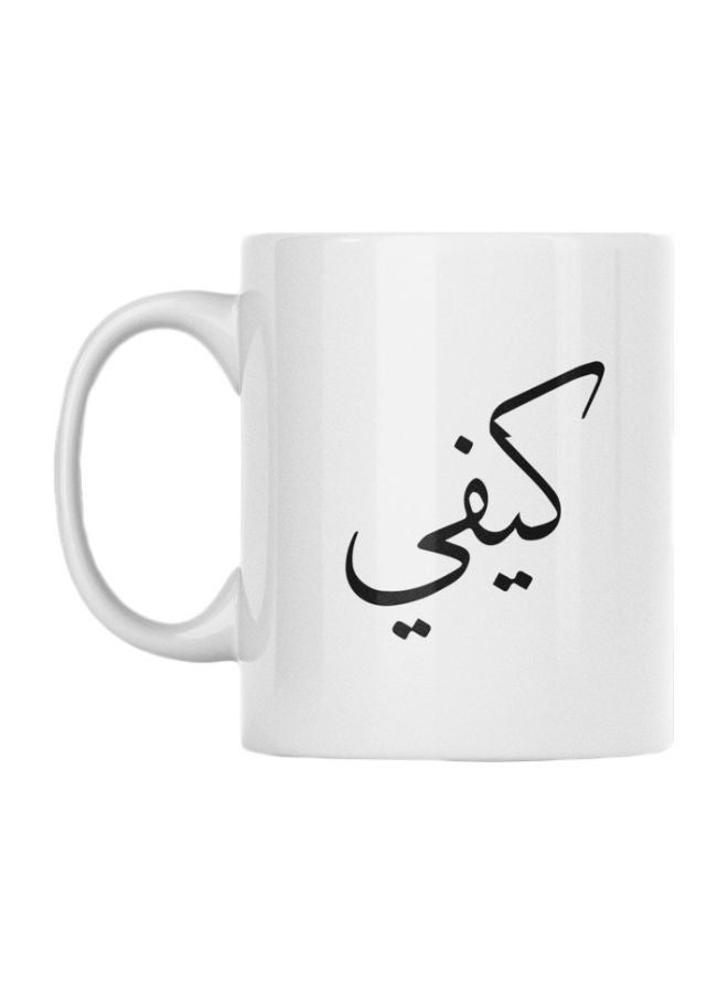 Atiq Ceramic Printed Mug White/Black