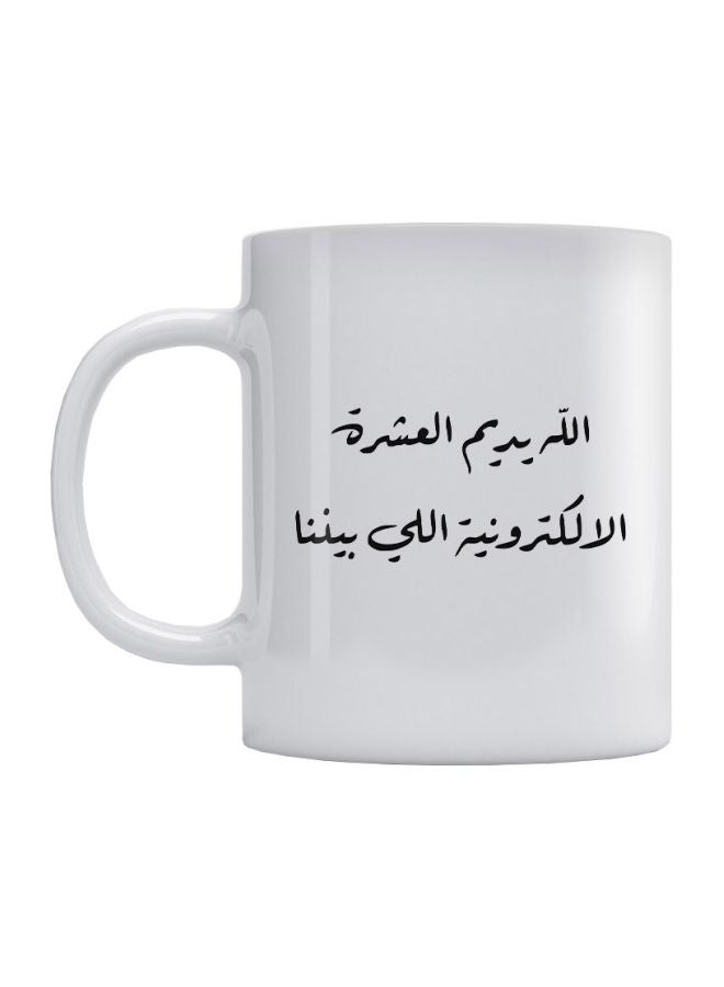 مج مطبوع عليه صورة المرافق الإلكتروني أبيض/ أسود