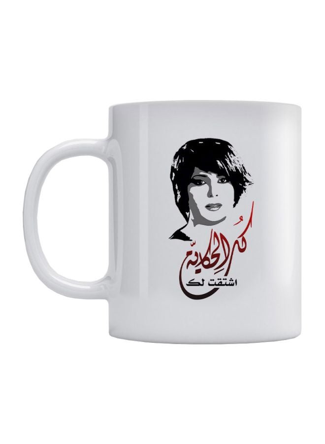 Nawal Al-Kuwaitiah Printed Mug White/Black/Red 350ml