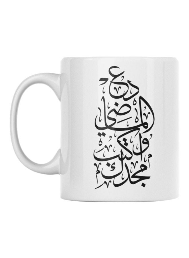 Atiq Printed Ceramic Mug White/Black 