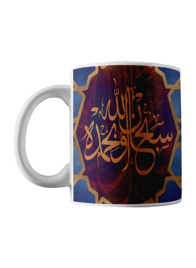 Atiq Subhan Allah Printed Ceramic Mug White/Blue/Red 