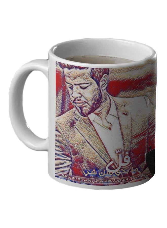 أتيك مج بطبعة صورة أدهم نابلسي بني/أحمر/أبيض