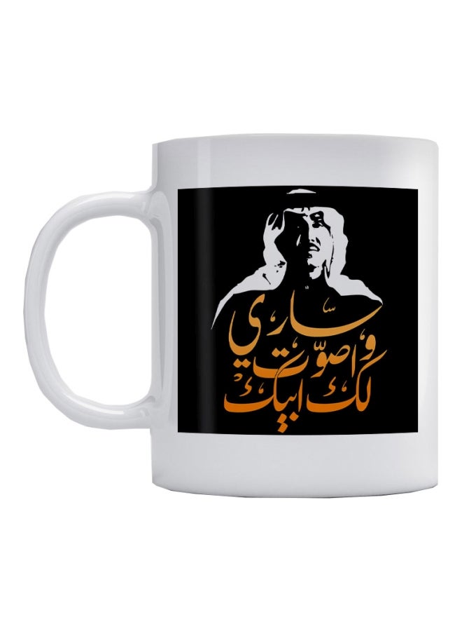 أتيك مج بطبعة صورة محمد عبده. أبيض/أسود/برتقالي 350ملليلتر