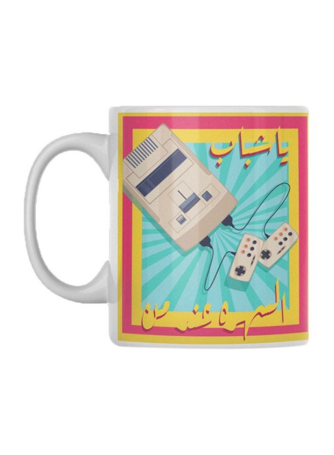 Video Game Printed Mug White/Yellow/Pink 350ml