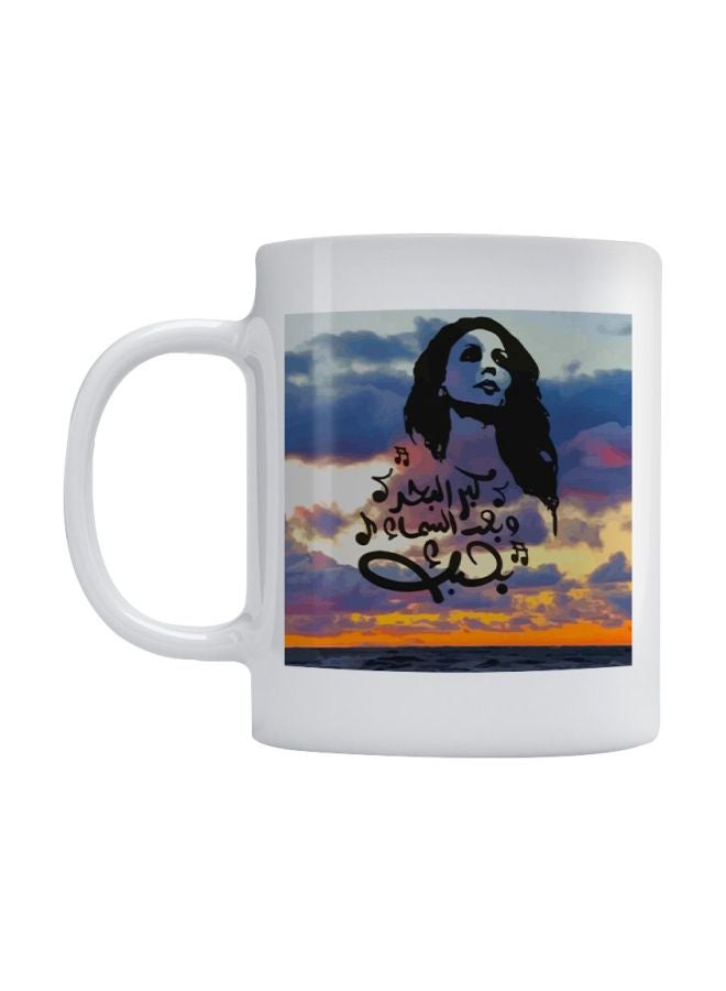 Atiq Fairoz Printed Mug White/Blue/Black