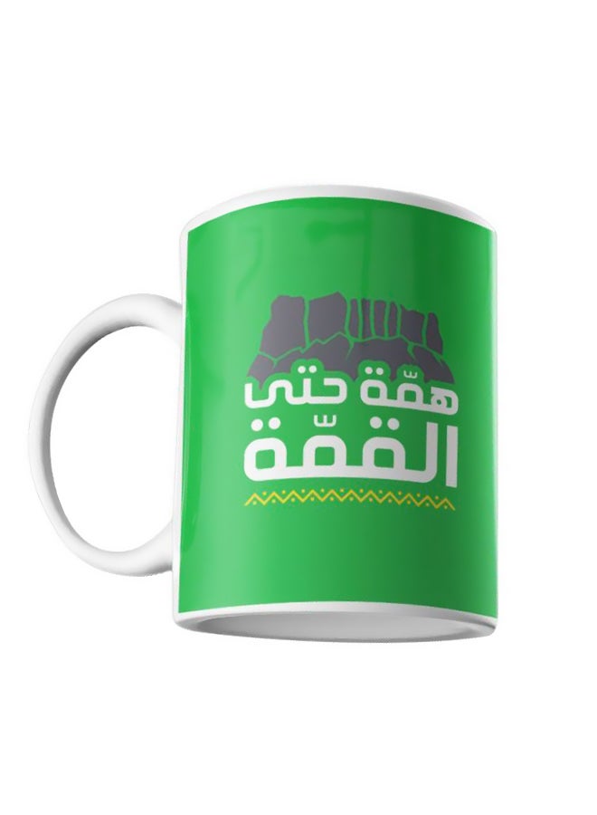 أتيك مج بطبعة اقتباس مثل عربي (الخيل أعرف بفارسها) أبيض/أخضر/أصفر