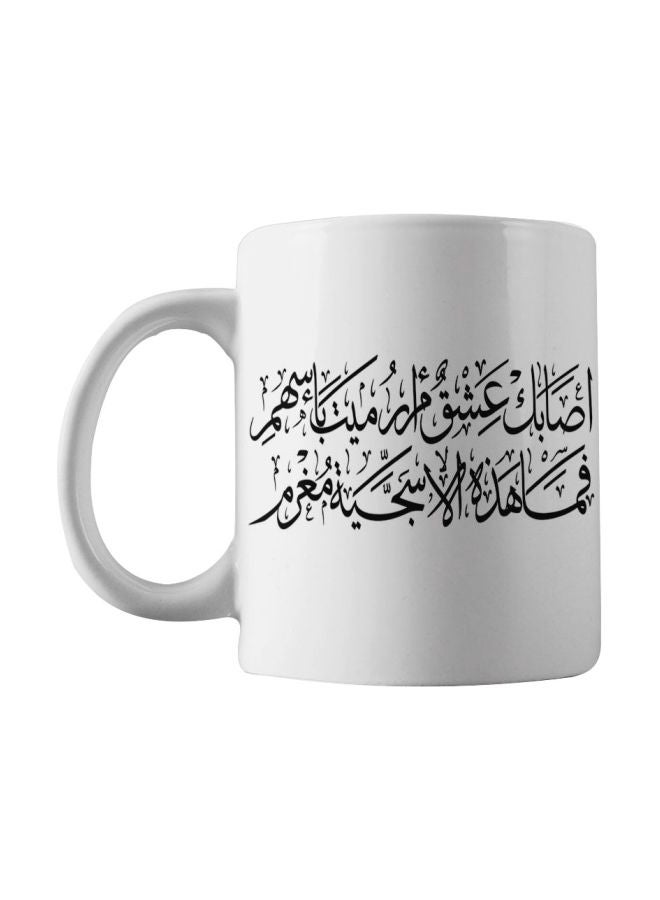 أتيك مج بطبعة اقتباس مثل عربي (الخيل أعرف بفارسها) أبيض/ أسود