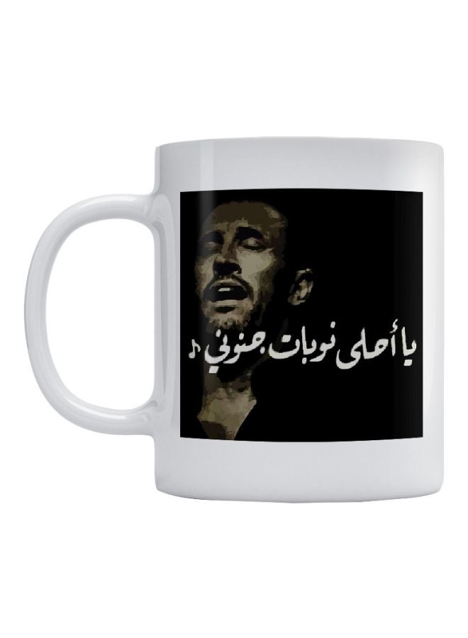 مج قهوة مصنوع من السيراميك بتصميم طبعة صورة كاظم الساهر أبيض/أسود/رمادي 350ملليلتر