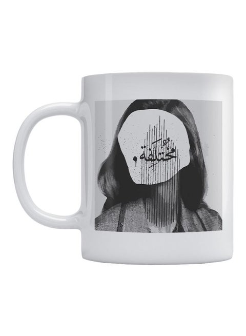 Different Printed Mug White/Grey/Black