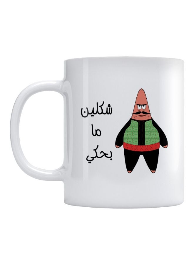 Atiq Patrick Star Printed Mug White/Black/Green