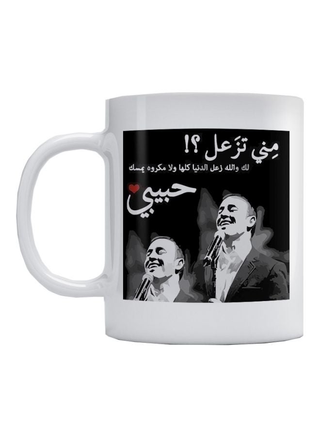Atiq Kazem Al-Saher Printed Mug White/Black 350ml