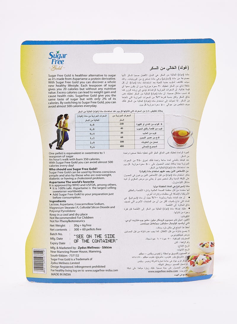Suger Free Gold Pellets 360 Pieces 36grams  - Image 2