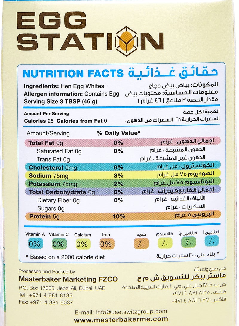 Egg Station - Liquid Egg Whites 100ml - Image 1