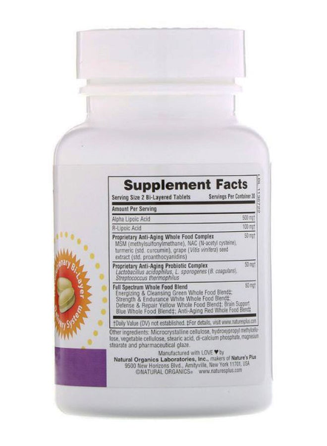 ناتشرز بلاس مكمل غذائي ألترا ليبويك - 60 قرص - Image 2