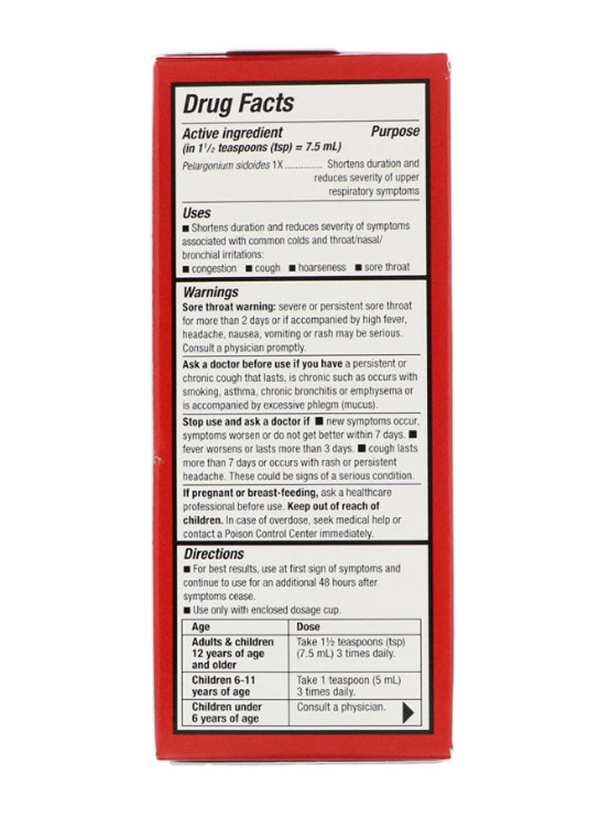 ناتشور واي شراب أومكا ملطف لأعراض نزلات البرد - Image 2