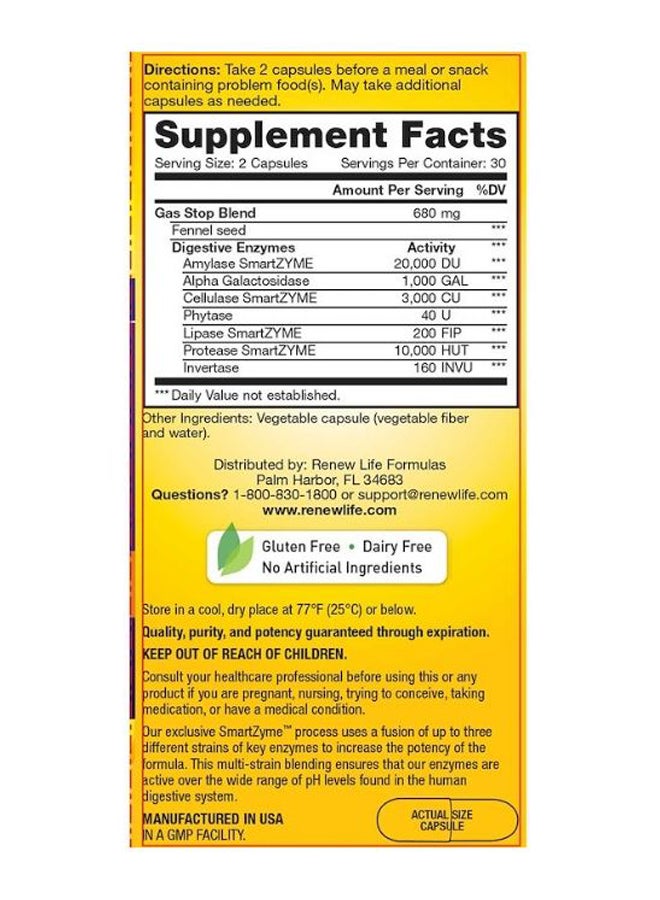 مكمل بتركيبة إنزيم وقف الغازات - 60 كبسولة - Image 2