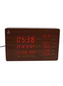 SUNDUS Azan Clock Speaker Brown  - Image 1