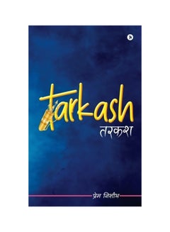 Tarkash paperback hindi - 11 March 2020