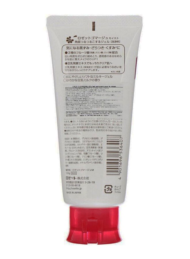 روزيت جل منظف للوجه Moist Gommage 120جرام - Image 2