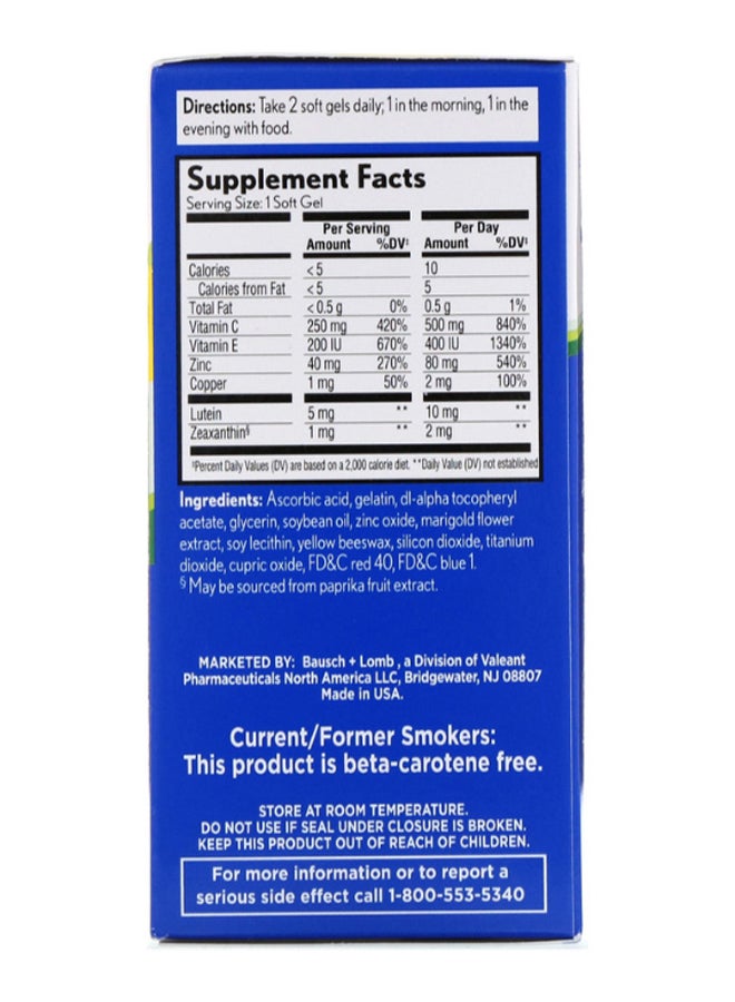 باوش آند لومب تركيبة اردس 2 للحفاظ على الرؤية - 90 كبسولة هلامية - Image 2