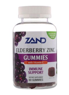 Elderberry Zinc Gummies With Vitamin C - 60 Gummies