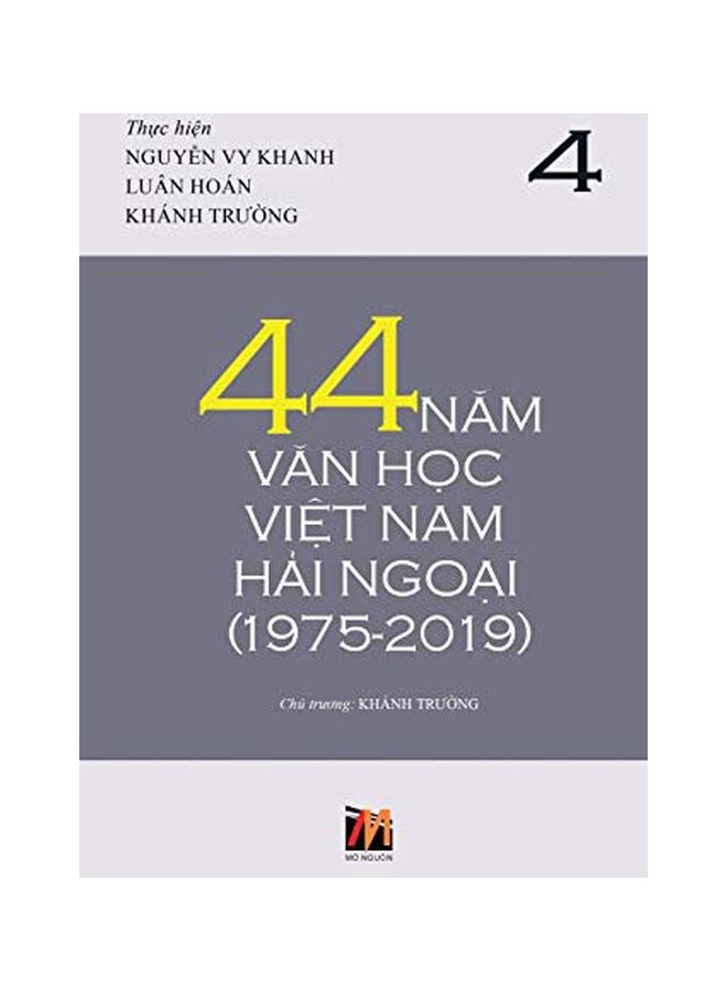 44 عامًا من الأدب الفيتنامي في الخارج (1975-2019): المجلد 4