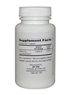 BioTech D3-5 Cholecalciferol - 250 Capsule  - Image 2