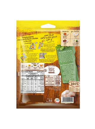 Coriander And Garlic Mix 34grams - view 2