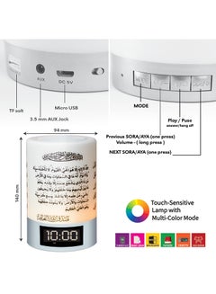 SUNDUS Bluetooth Holy Quran Speaker With Remote White/Black  - Image 4